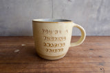 "You're a fucking amazing friend" Mug
