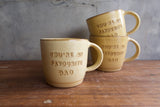 "You're my favourite Dad" Small Mug